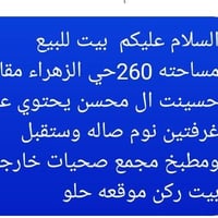 للاسفتفسار 07893900778