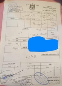 طابو صرف • ١٥٠م • مقاطعة٢٢