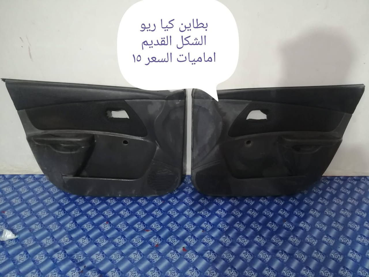 مرايات النترا • مرايات كيا ريو • مكاني ناصريه