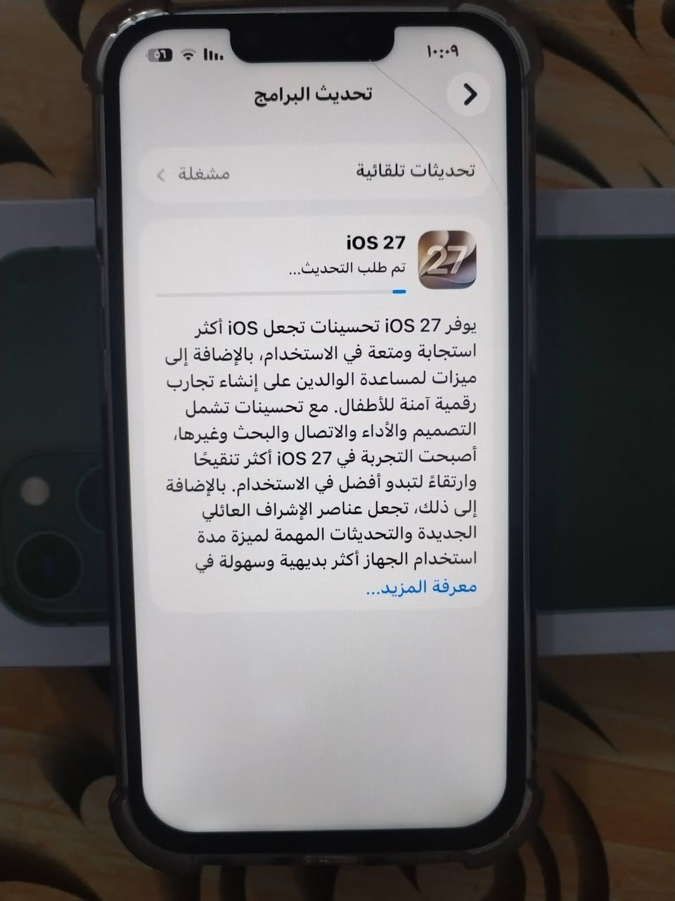 ايفون 13 عادي كله شغال فيس ايدي كامرات فد شي مبدل فقط شاشه وسط احسن من العاديه وبي فطر بشاشه فوك صغير مامأثر ع شي نموذج m ذاكرة 128 لون اخضر بطاريه١٠٠ السعر 350 وبيه مجال قليل للشراي.مكاني بصرةكرمةعلي. رقمي. ***********

نص مكتوب في الصور:
- حول السعة ١٢٨ غ.ب. متوفرة ١٠٥,٢ غ.ب. عنوان WLAN 1C:86:82:51:6D:FA Bluetooth 1C:86:82:41:1A:F5 البرنامج الثابت للمودم 5.51.03 SEID قفل شركة الاتصالات لا توجد قيود على الشريحة الشريحة الأمامية الشبكة ASIACELL شركة الاتصالات Asiacell 70.0 IMEI 35 419081 074082 0 ICCID 8996405003192401939
- ١٠:٠٩ تحديث البرامج تحديثات تلقائية مشغلة iOS 27 تم طلب التحديث... يوفر iOS 27 تحسينات تجعل iOS أكثر استجابة ومتعة في الاستخدام، بالإضافة إلى ميزات لمساعدة الوالدين على إنشاء تجارب رقمية آمنة للأطفال. مع تحسينات تشمل التصميم والأداء والاتصال والبحث وغيرها، أصبحت التجربة في iOS 27 أكثر تنقيحًا وارتقاءً لتبدو أفضل في الاستخدام. بالإضافة إلى ذلك، تجعل عناصر الإشراف العائلي الجديدة والتحديثات المهمة لميزة مدة استخدام الجهاز أكثر بديهية وسهولة في معرفة المزيد...
- ١٠:٠٩ القطع والخدمة تجمع Apple سجل تاريخ القطع والخدمة، وهذا السجل يعرض معلومات عن هذا الـ iPhone وحالته وتفاصيل إصلاحه. معرفة المزيد... سجل تاريخ الخدمة الشاشة غير معروف
- ١٠:٠٩
- حول
- الاسم
- iPhone >
- iOS إصدار
- 26.5 >
- اسم الطراز
- iPhone 13
- رقم الطراز
- MNG93CH/A
- الرقم التسلسلي
- NV4P140Q76
- انتهت صلاحية التغطية
- سجل تاريخ القطع والخدمة
- الأغاني
- الفيديوهات
- ١
- الصور
- التطبيقات
- ٤
- ١٠:٠٩ حالة البطارية والشحن كما هو الحال مع البطاريات القابلة لإعادة الشحن، بطارية الهاتف قابلة للاستهلاك وتصبح أقل فاعلية مع الوقت. معرفة المزيد... الحد الأقصى للقدرة ١٠٠٪ هذا قياس لقدرة البطارية مقارنة بقدرتها عندما كانت جديدة. قد تتسبب القدرة المنخفضة بتقليل ساعات الاستخدام بين عملية الشحن والأخرى. أقصى قدرة للأداء ستساعد الأنظمة المضمنة في النظام والمكونات في تخفيف آثار الأداء التي قد تلاحظها أثناء التقدم الكيميائي في عمر بطارية iPhone. شحن البطارية المحسن للحد من استنزاف عمر البطارية، يتعلم الـ iPhone من عادات الشحن اليومية، بحيث ينتظر ولا يتجاوز ٨٠٪ حتى يحين موعد حاجتك إلى استخدامه.