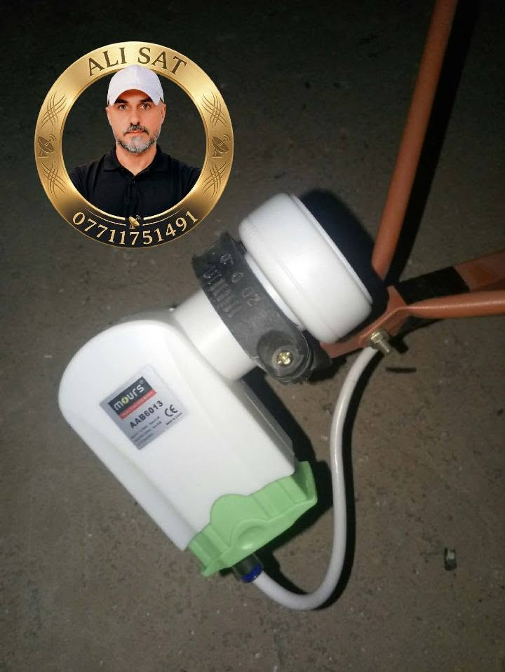 تنصيب طبق • نايل سات • جسر ديالى