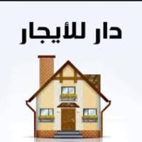 المحمودية الرشيد • ١٥٠م • ٤ غرف