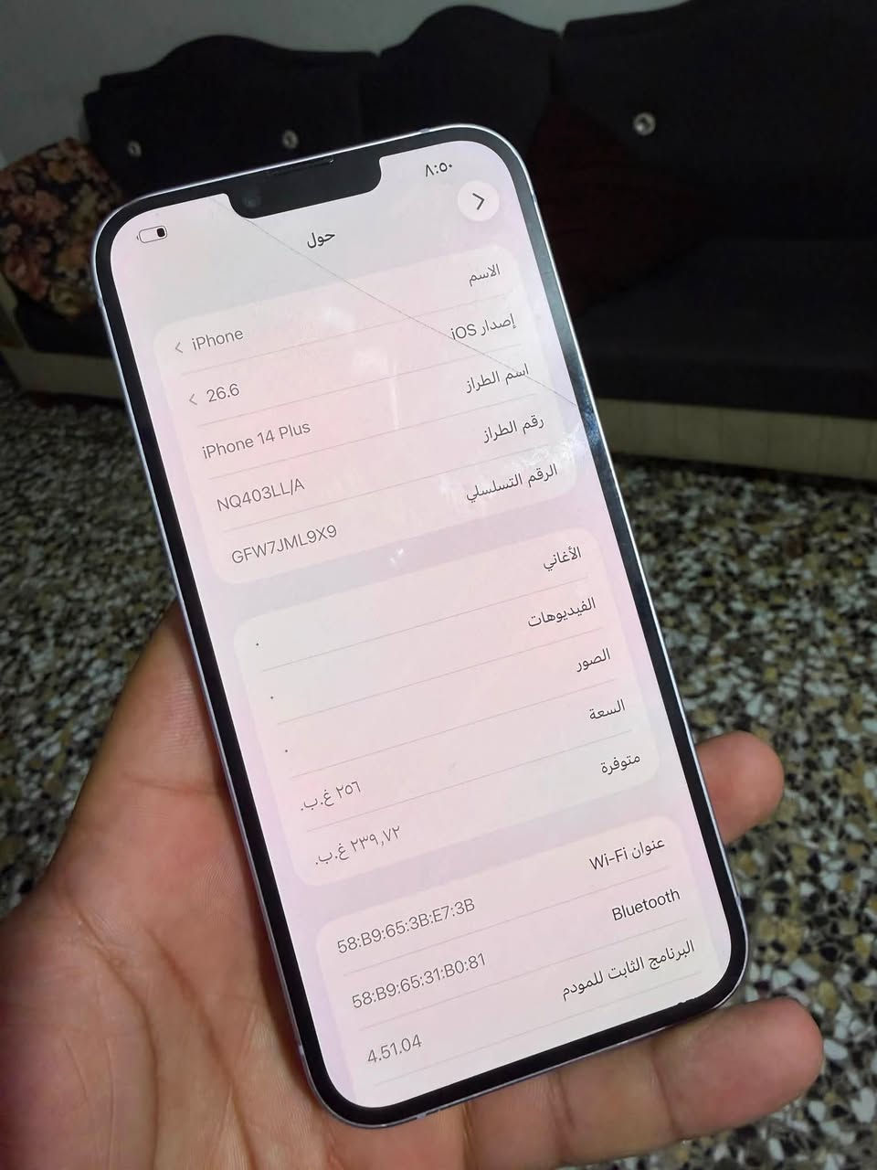 14 بلاس ايسم 256 ذاكره بلادي مابي ولا اشعار ولا شي مبدل فطر بل شاشه مثل الشعرايه ومبدل ضهر كله شغال بطاريه 84 رايده ب 500 وبي مجال عنوان بياع الشرطه الخامسه شراي اتصل *********** ♥️
