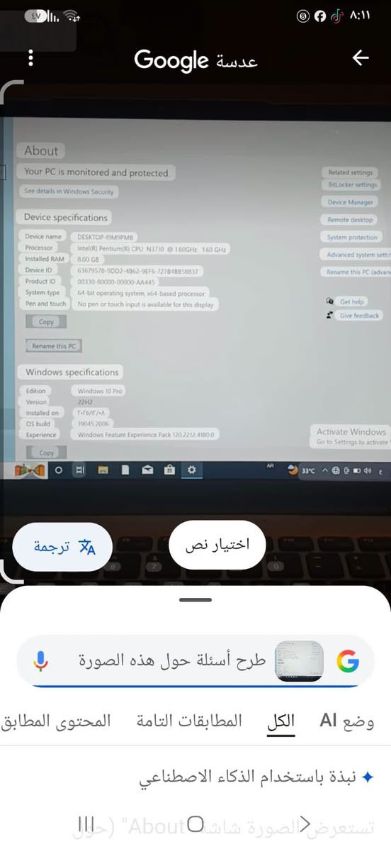 لابتوب • بنتيوم N3710 • ٨ جيجا