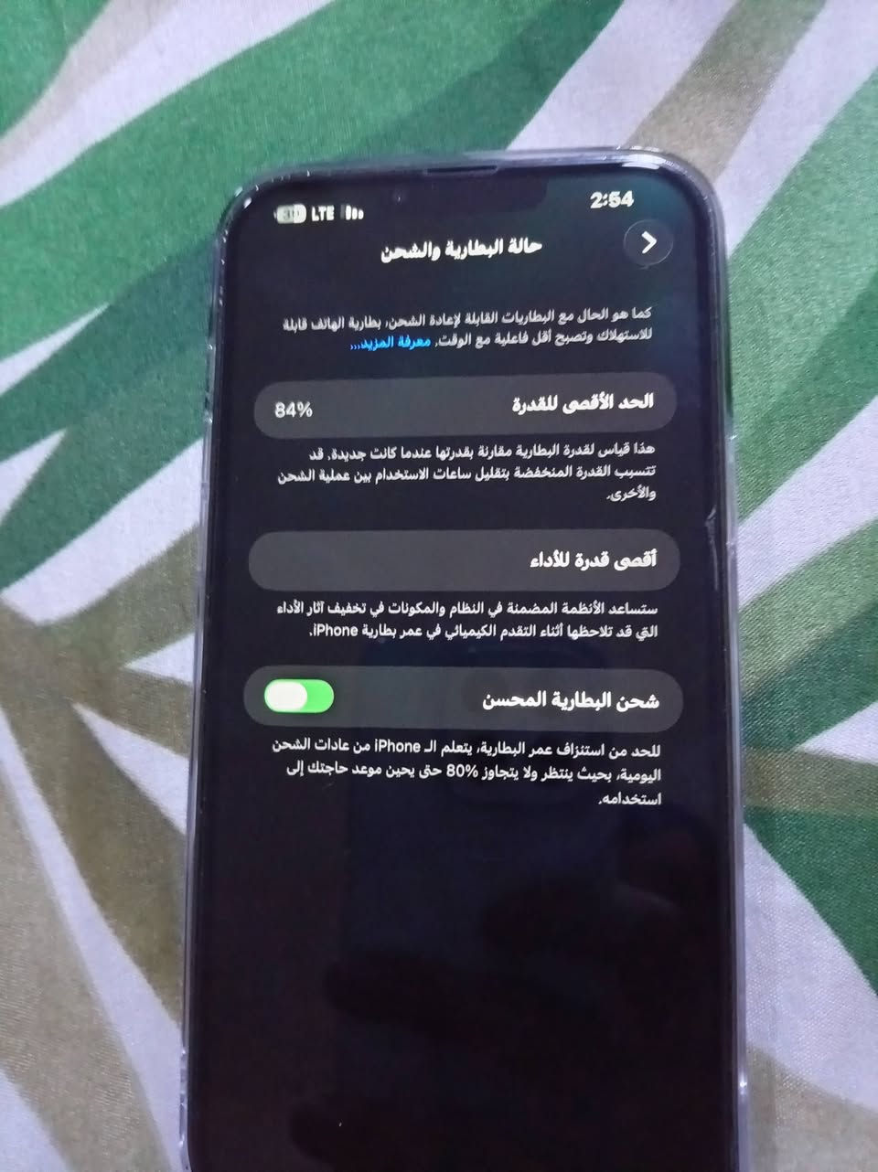 13 برو ماكس نضيف كلش
ماناقصه شي ابد كارتونه وياه
بطاريه84 التلفون ما مفتوح ابد
وعلى وضع الشركة التواصل واتساب او اتصال
***********
