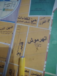 شارع ٦٠ • ٢٣٨م • تجاري
