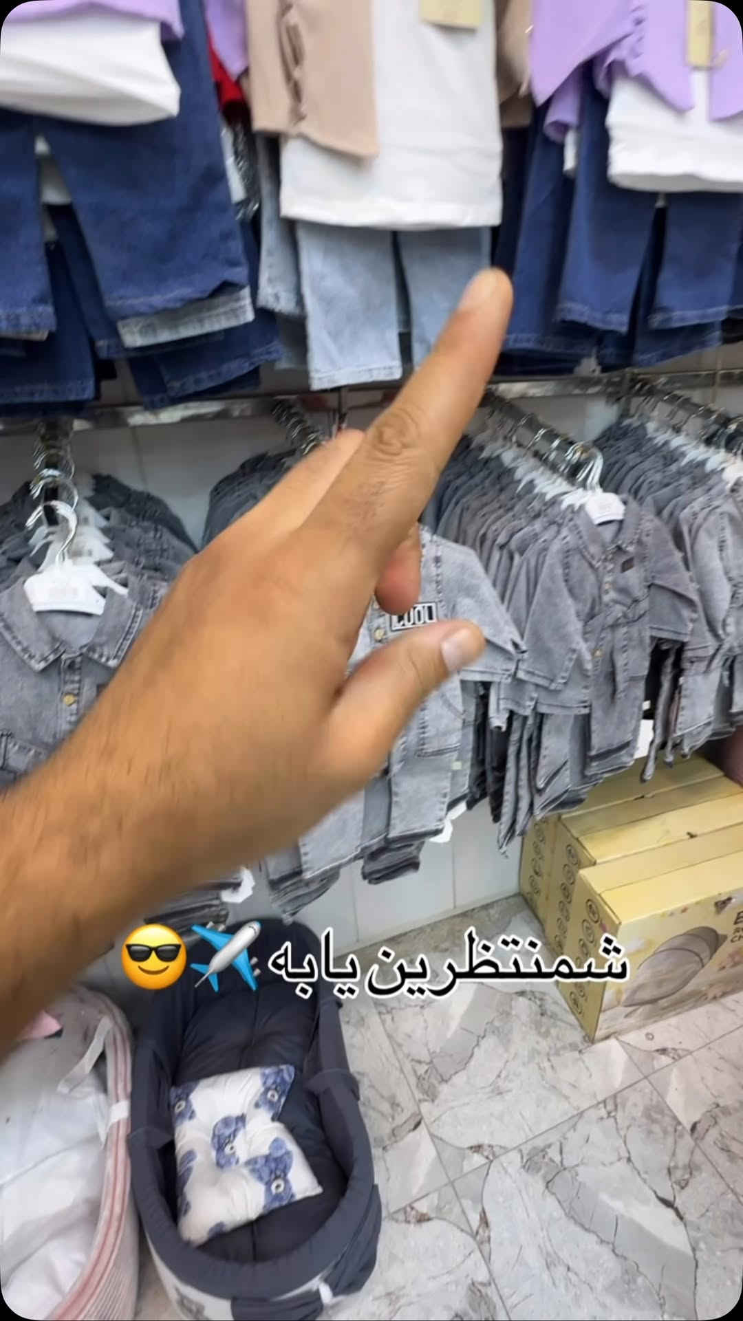 ‏عينكم على الستوري تخفيظات مستمرا وكلشي جديد تلكونه بلستوري 

AL-RAWAN BABY BALASH
📍 البصره | العشار| شارع الاعدادية المركزية
تتوفر خدمة توصيل جميع المحافظات ✈️
للحجز و الاستفسار | 
‏MOBILE | مثبته داخل الهايلايت
‏TELEGRAM | RAWAN_STOR
حجز واتساب
***********
***********
***********
ً
.
