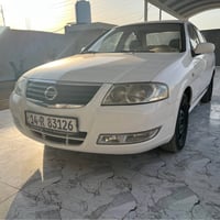 صني ٢٠١٣ • مكفولة • ناصرية