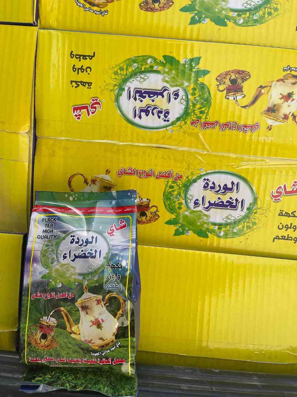 عروض خاصة • الحله الثوره • ماكو توصيل