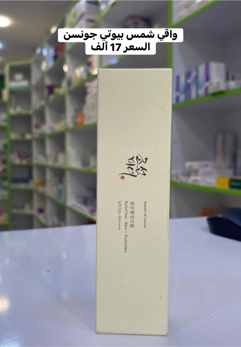 وفرنالكم منتجات اصلية من قسم الكوزمتك🌝🔥
كلهم ماركات معروفه وبأسعار مناسبة🩷

💊 صيدلية القمة البيضاء 💊
استشارة مجانية 
كادر صيدلاني 💯 
منتجات كوزمتك اصلية 💯 
📍 العنوان:
بسماية – الشارع العام
مجاور فاملي ماركت وأمير أمزون
بالقرب من كولدن هوم

📞 للتواصل:
دايركت 💬 أو على الرقم: ***********

🚚 يوجد توصيل لجميع المحافظات 

حساب فيسبوك 
https://www.facebook.com/share/1CYEjz5red/?mibextid=wwXIfr

حساب انستگرام 

https://www.instagram.com/alqima_pharmacy?igsh=dTJ0ZzdvcnZhbGc1
