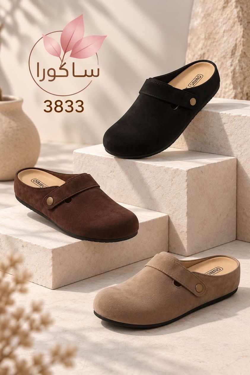ساكورا • D2259 • 3833