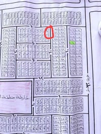 قطعة ٢٠٠م • ركن مفروزة • رقم ١٠٠٥٩