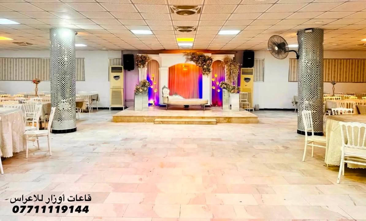 بـ 8️⃣0️⃣0️⃣ الف ⭕️ 
يتضمن العرض  الاول... 
👈🏻 القاعــة 🏰 
👈🏻 الكوشة 🎀 
👈🏻 الــDJ   🎧  
👈🏻  تصوير ڤيديو 🎥 + فوتو 📸   
👈🏻 جهاز دخان💨 👈🏻 جهاز فقاعات❄ 
👈🏻 اناره واجهزة ليزريه حديثة 🌈   
❤️———————❤️
 #ملاحظة :- ⭕️ 
العرض لا يشمل الكيك و الطعام ⭕️ 
الكيك سعر القطعه مع الڤانتا وبطبق فرفوري من 1000 الى 3000 ⭕️ 
الطعام سعر الطبق حار وباطباق فرفوري مع الماء والكولا مفتوح العدد من 3500 الى 5000  
❤️❤️———————❤️ 
⭕️ العرض الثاني...  
⭕️  بـ مليون 1️⃣0️⃣0️⃣الف 
⭕️ 
يتضمن العرض  ... 
👈🏻 القاعــة 🏰 
👈🏻 الكوشة 🎀 
👈🏻 الــDJ   🎧  
👈🏻  تصوير ڤيديو 🎥 + فوتو 📸  
👈🏻 جهاز دخان💨 👈🏻 جهاز فقاعات❄ 
👈🏻 اناره واجهزة ليزريه حديثة 🌈 
👈🏻 1️⃣0️⃣0️⃣ طبق مع الماء واللببسي 
👈🏻 ⭕️العرض الثالث...  
⭕️  بـ مليون و 3️⃣0️⃣0️⃣الف ⭕️ 
يتضمن العرض  ... 
👈🏻 القاعــة 🏰 
👈🏻 الكوشة 🎀 
👈🏻 الــDJ   🎧  
👈🏻  تصوير ڤيديو 🎥 + فوتو 📸 
👈🏻 جهاز دخان💨 👈🏻 جهاز فقاعات❄ 
👈🏻 اناره واجهزة ليزريه حديثة 🌈 
👈🏻200طبق مع الماء وللببسي 👈🏻  
———————❤️ 
⭕️ اتساع القاعة 3️⃣0️⃣0️⃣ شخص 
. للأستفسار والحجز . الاتصال بالرقم ***********📲 🏰 وقت الدوام من الساعة الـ10 صباحا" حتى الساعة الـ10 📍البنوك  /شارع الجسر .
