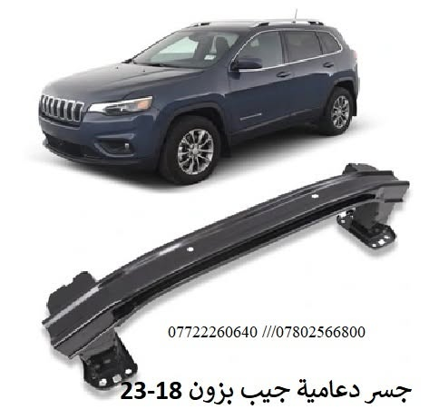 قطع غيار • جيب بزون ١٩-٢٣ • ساحة الطيران