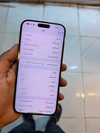 ايفون 16 برو ماكس  ذاكره 256 بطاريه 94 نظافه 95% فقط شخط بضهر وليس كسر...