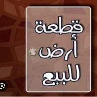 حي الموظفين • ٢٠٠م • طابو
