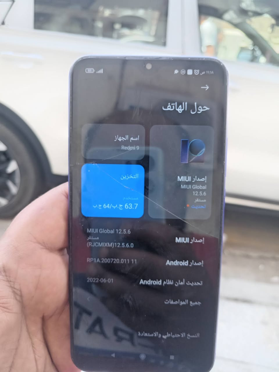 ريدمي 9 شاشته مفطوره للبيع جاء موبايل مكاني حله سوق شال المكاتب خلي رقمي بالواتساب ***********
