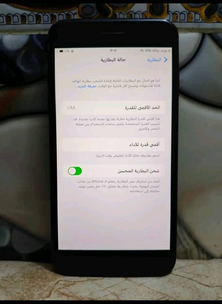 سلام عليكم جهاز ايفون 7 جديد مامفتوح ابد الامبدل  الاشاشة والا بطارية  بطاريت88 اذا تاخذة دكلي رحملة والديك خاص مفتوح سعر100 @إشارة  ‏‪***********‬‏