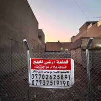 الحرية دور المعلمين • طابو صرف • ٢٠٠م
