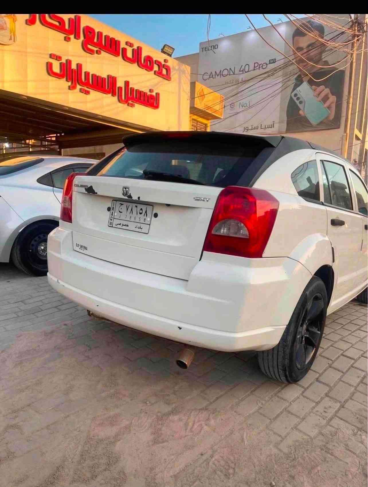 ‏‎دوج كاليبر موديل ٢٠٠٨ رقم بغداد مشروع وطني بسمي نواقص السياره يدة الباب الداخليه صفحة السايق موجوده مشتريها بس تنشد    تبريد شغال مكينه كير تمام بدون ايرباك حادث السياره باب خلفي جهة السايق وبالعراق باب خلفي عكس السايق مصبوغه حزام  بيع $ للاستفسار الاتصال على الرقم ***********
ملاحظه السياره عليها غرامه ٥٠٠ الف تنزل من السعر 
٥٥ورقه وبيها مجال 
العنوان بغداد السبع ابكار
