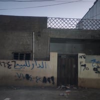 دار للبيع • طابو صرف • ٢٢٠م