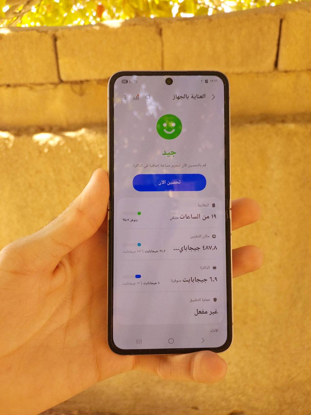 السلام عليكم 
للبيع او أمراوس
Z فلب 6
نسخة عالمية 

ذاكرة 512 رام 12

ملحقاتة فقط حافظة 

SIM 1+ eSIM

نضيف استعمال قليل 

خالي من اي عطل او تصليح

مكاني بغداد المحمودية او اللطيفية 

السعر 750 

واتساب 
***********