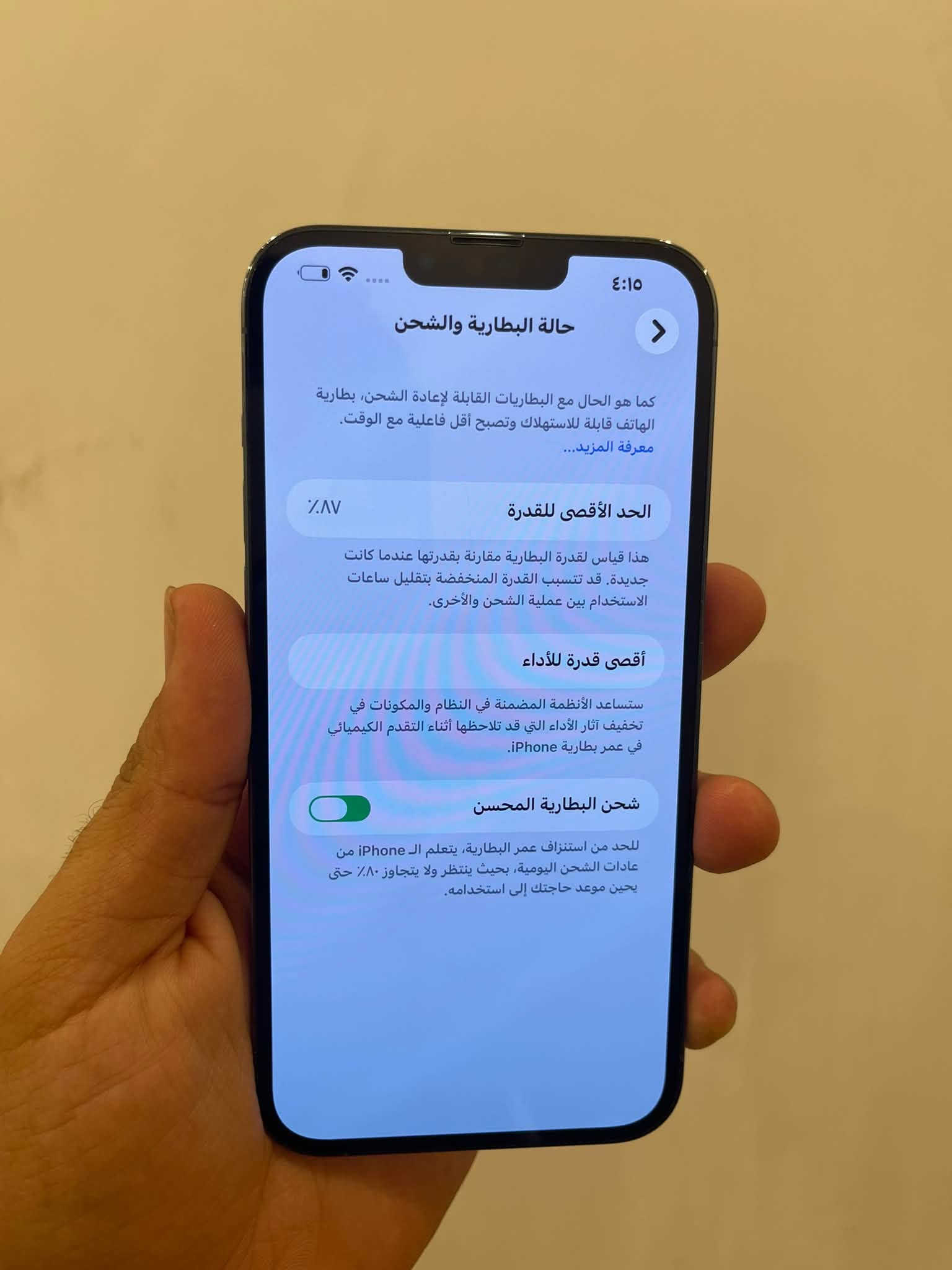 ايفون 13 برو ماكس • ٢٥٦ غ.ب. • بطارية ٨٧٪