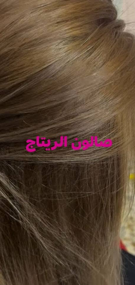 صالون الريتاج تخفيضات ٤٠ %
متواجدين  من 10صباحا الى 12اليلا

شرط مواد اصلية وكدامج تنخبط المواد وشرط ظمان يعجبج الشغل يلة دفعين

صالون الريتاج 

حفافة وتنظيف بشرة 5

تاتو بلوك 15❤

تصحيصح حاجب ب 25😍

نانو فايبروز 25🤗

توريد شفة دائمي 15تحديد 10❤

ضمان الشغل والمادة طول العمر🤗🤗

تسريح شعر قصير كارية 40 🫶

وسط 50♥

طويل 60🫶

اما لافريقي 75💕

صبغ شعر من 10الي 30

سحب بارد من 10الي 25

ميش شعر من 15الي 40

وشم من 5الي 35

عروس حنة وزفة 200مع هديه  وتوجد بدلات ونفانيف كل بدلتين ونفنوف هدية

تركيب رموش طرفية 15وكاملة 25

خطوبه ب 50

مدعوة ب 15

شيرة جسم 25

ثقب اذن نف  ب 5

الحجز  العنوان لاسكندرية مجمع حطين خلف محلات العقار  مباشر.

***********وتساب
