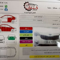 وبركاته  فورتي 15 فول  رقم ديالى  بصمه  كشنات جلد تدفئه تبريد  مانع تز...