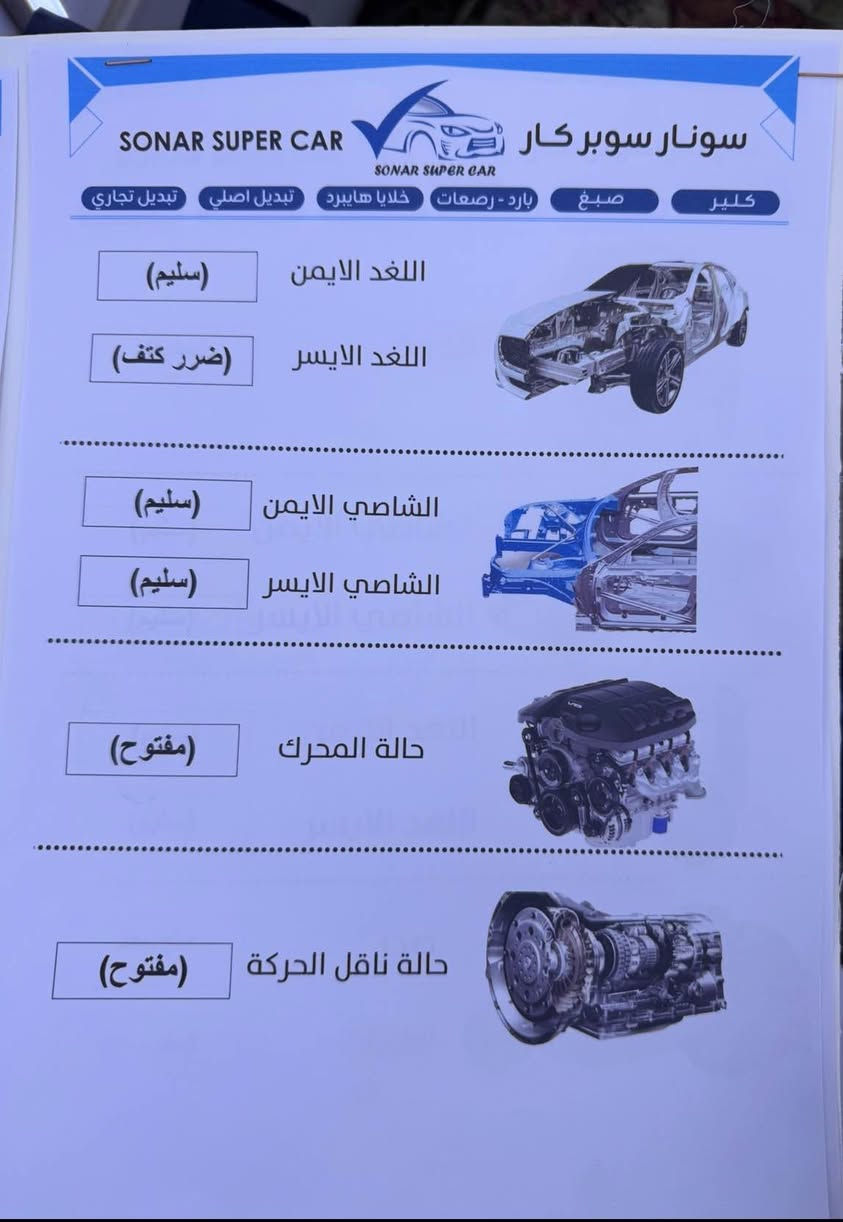 اكسنت 2001  رقم بغداد انكليزي سنويه لل ٢٠٣٠ محرك وكير بحالة جيدة تخم تاير حداديه جديده مصبوغه عام مكان السياره بغداد 
السعر 55.         *********** بغداد, العراق
