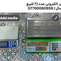 ميزان إلكتروني • عدد ٢ • للبيع