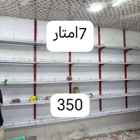 استفسار • خزائن مطبخ
