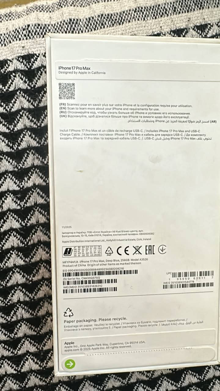17 promax عربي شريحه فعليه السعر ١٨٥٠ بطاريه ١٠٠ 
***********
