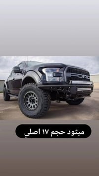 ميثود • ١٧ إنش • ٦ ستد