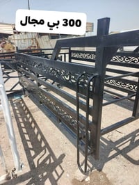 محجرات • بغداد • حي نصر