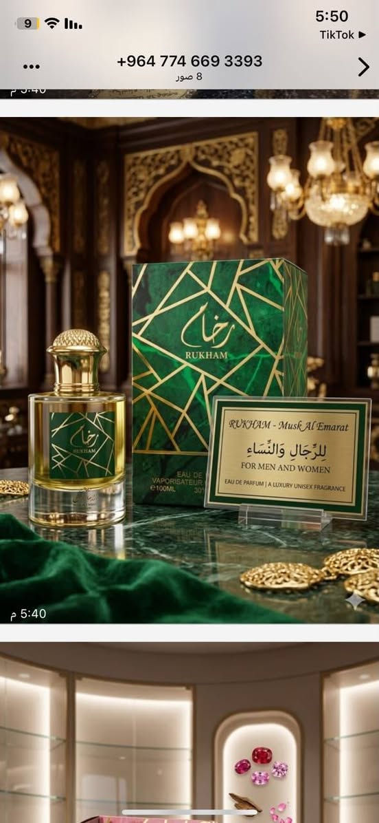 منو كاعد هسه يتصفح بل فيس يحصل عل عطر  بسعر مناسبه  أول تعليق صورهن***********

نص مكتوب في الصور:
- للجنسين مزيج فخم من العود والذهب مناسب للرجال والنساء
- +964 774 669 3393
- +964 774 669 3393 8 صور 5:40 م 5:50 TikTok عطر نسائي ورجالي WOMEN'S & MEN'S FRAGRANCE 5:40 م
- مناسب للجنسين للرجال والنساء
- عطر للجنسين (رجال ونساء)
- مكونات العطر (Fragrance Notes): مقدمة العطر: برغموت، فلفل وردي، هيل قلب العطر: بخور عنبر، عنبر، مسك قاعدة العطر: خشب صندل، عود، فانيليا، خشب آغاب