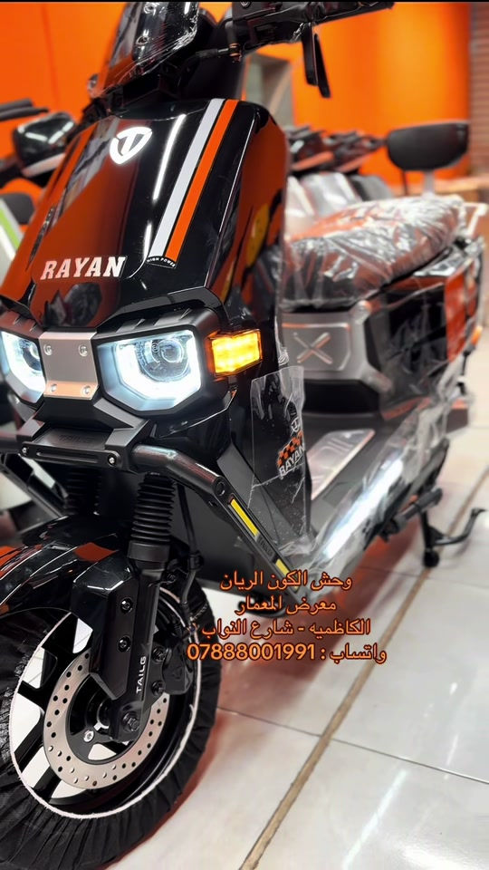 

نص مكتوب في الصور:
- وحش الكون الريان
- معرض المعمار
- الكاظميه - شارع النواب
- واتساب : ***********