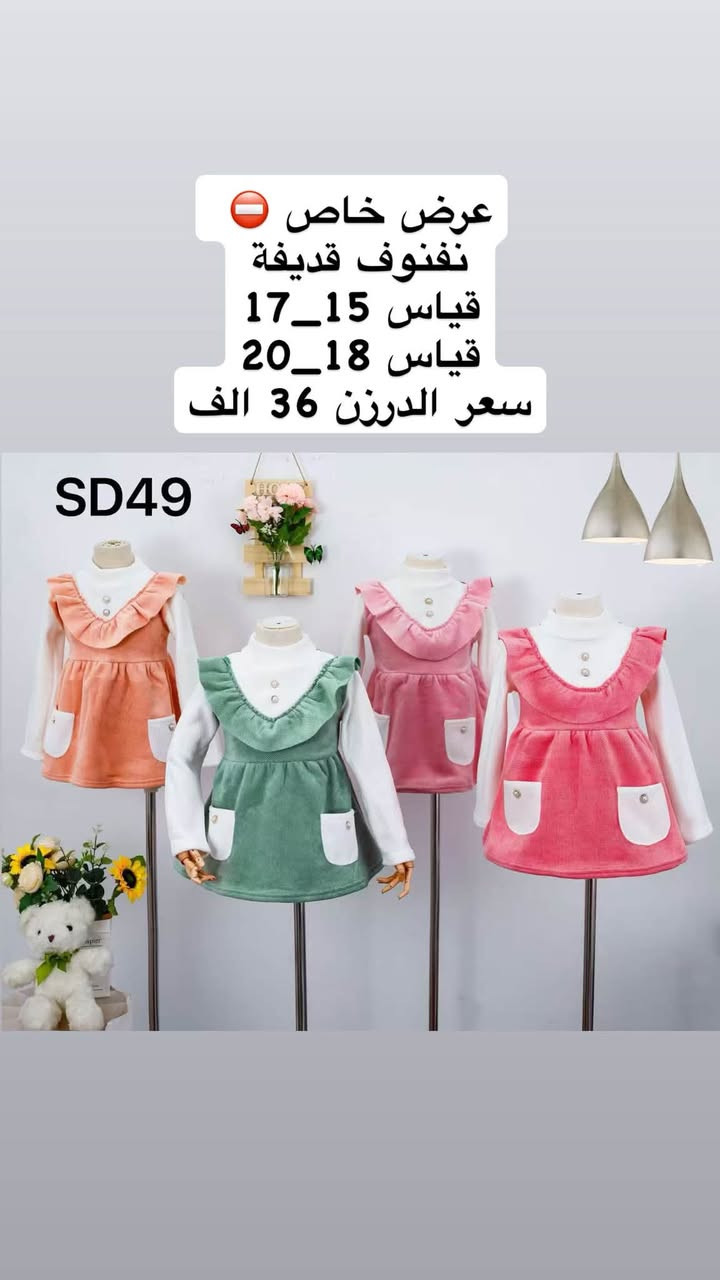 نفنوف قديفة • قياس ١٥-١٧ • قياس ١٨-٢٠