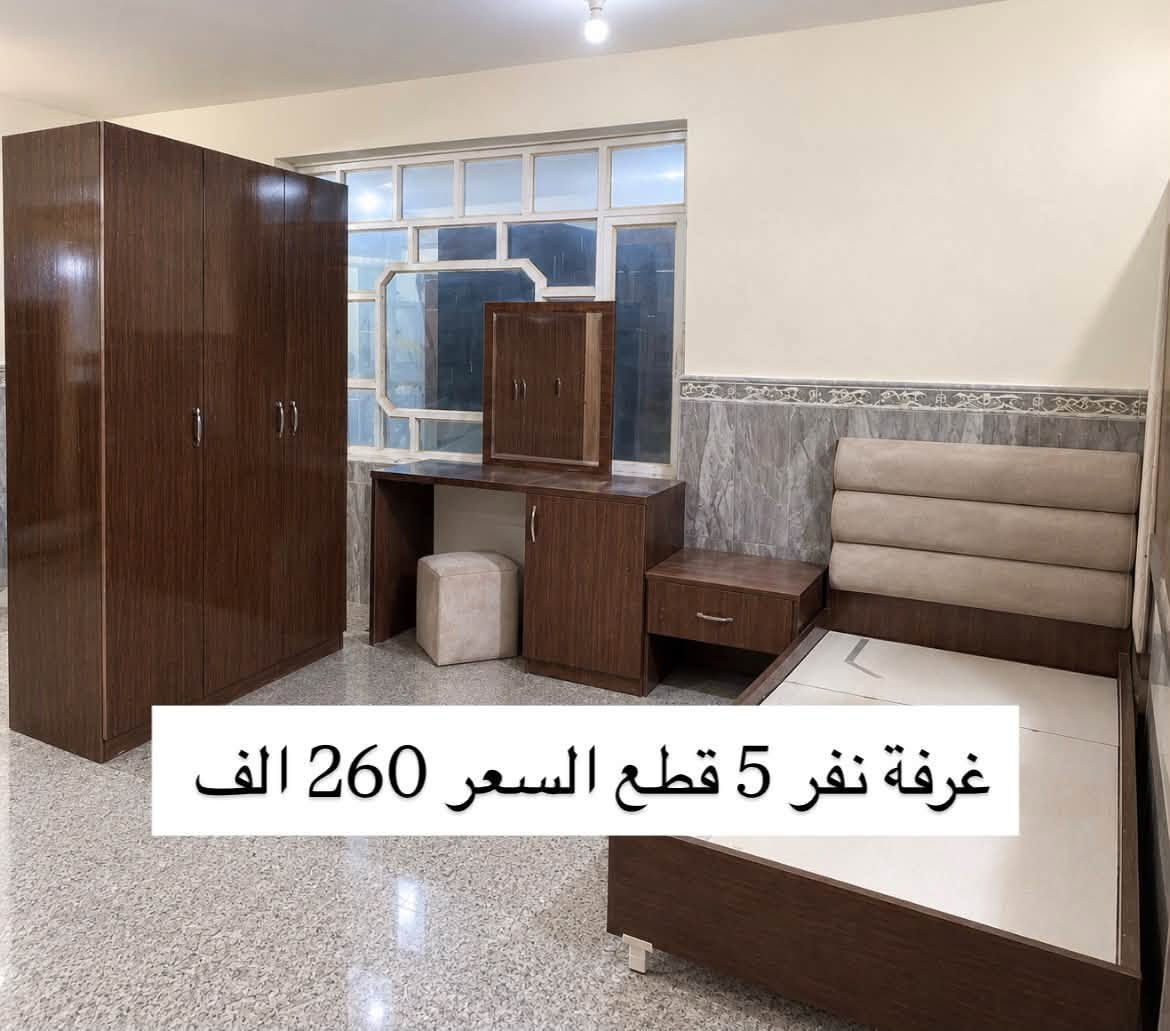 الفلوجة حي الضباط • مزاد البركة • غرفة نفر ٥ قطع