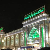 حملة الكرار • كربلاء ٧م • النجف ١ظ