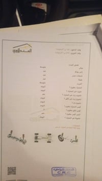 كيا فورتي • ٢٠٢١ • محرك وكير زين