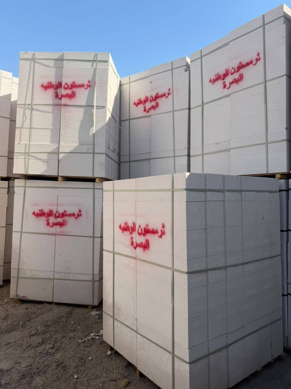 شركة الزهيري للبيع مواد البناء

تُعد شركة الزهيري للبيع مواد البناء من الشركات الرائدة في تجهيز الثرمستون ومواد البناء في محافظة البصرة، حيث نحرص على توفير أفضل المنتجات المعتمدة وبأعلى معايير الجودة لتلبية احتياجات المشاريع السكنية والتجارية والاستثمارية.

نؤمن بأن نجاح أي مشروع يبدأ من جودة المواد المستخدمة، لذلك نوفر لزبائننا الكرام منتجات موثوقة من أفضل المعامل والمناشئ، مع الالتزام بالدقة في المواعيد، والأسعار التنافسية، والخدمة المتميزة.

رؤيتنا
أن نكون الخيار الأول للمقاولين وأصحاب المشاريع من خلال تقديم منتجات عالية الجودة وخدمة تعتمد على الثقة والمصداقية.

خدماتنا
✔ تجهيز الثرمستون بجميع القياسات والأنواع
✔ توفير مختلف مواد البناء
✔ تجهيز المشاريع السكنية والتجارية بكميات كبيرة
✔ خدمة النقل إلى جميع مناطق البصرة والمحافظات
✔ أسعار منافسة وجودة مضمونة

لماذا شركة الزهيري؟
⭐ جودة معتمدة ومضمونة
⭐ الالتزام بالمواعيد
⭐ أسعار مناسبة لجميع المشاريع
⭐ خبرة في تجهيز المشاريع السكنية والتجارية
⭐ خدمة عملاء سريعة وموثوقة

شعارنا
الثقة • الجودة • الالتزام

📞 للاستفسار والطلبات:
***********
***********
***********
شركة الزهيري للبيع مواد البناء

نبني الثقة... ونوفر الجودة التي يعتمد عليها مشروعك. 🏗️
