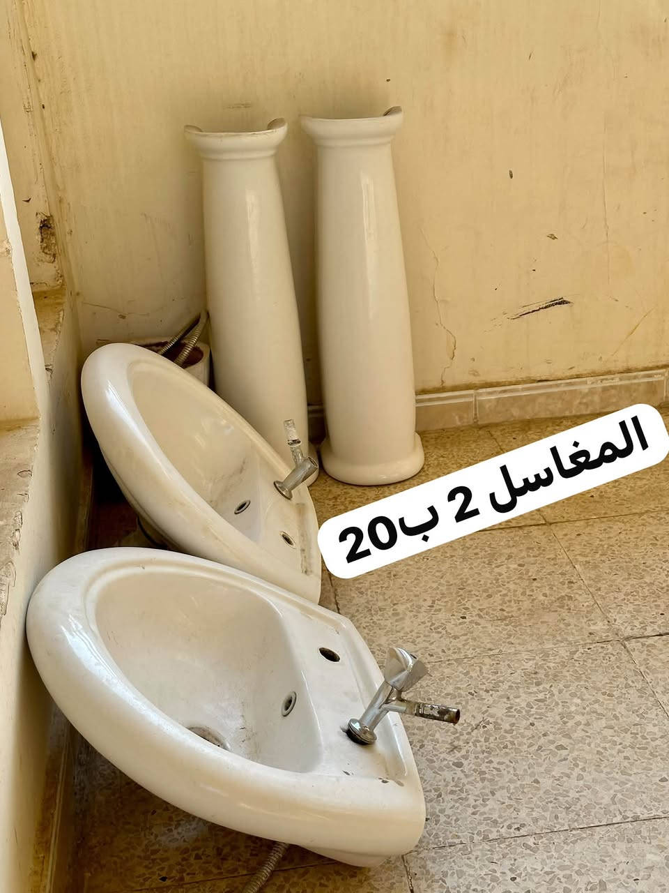 السلام عليكم اغراض للبيع
مكلفة بالنشر 

الدوشك نفرين قياس160في مترين سعره ب50
المغاسل 2 ب20
المنظومة مال الماء بيها عطل ب25
واذا كلهن السعر يكون ٧٥ الف للجادين  فقط الاتصال على الرقم العنوان المجمع السكني حلة / النجف  وشكرا 
***********

نص مكتوب في الصور:
- الدوشك نفرين قياس 160 في مترين سعره ب 50
- المغاسل 2 ب 20
- المنظومة مال الماء بيها عطل
- ب25