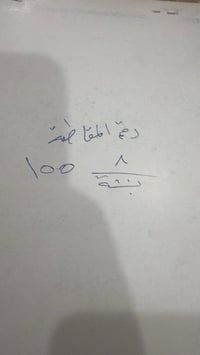 الحله الوردية • طابو زراعي • ٢٠٠م