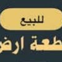 قطعة أرض • الحرية دور نواب الضباط • ١٠٠م