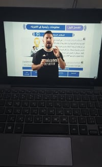لابتوب • ايباد لمس • المسيب