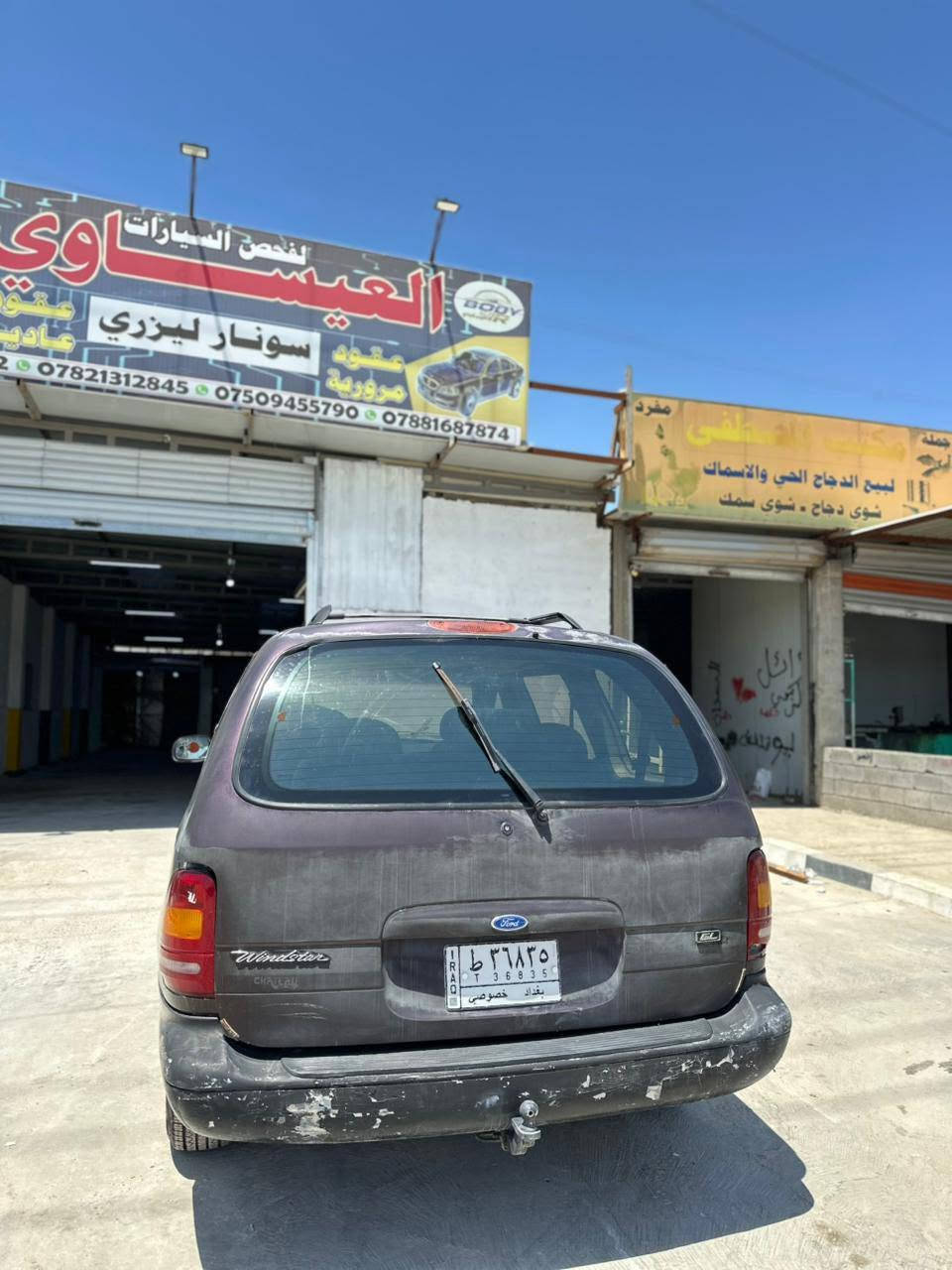 ٧ راكب • كشنات منفصله • تحويل مباشر