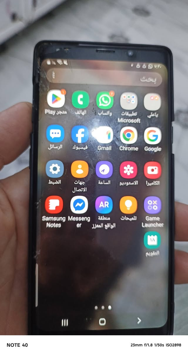 نوت ٩ • شغال • كسر بالكلاص