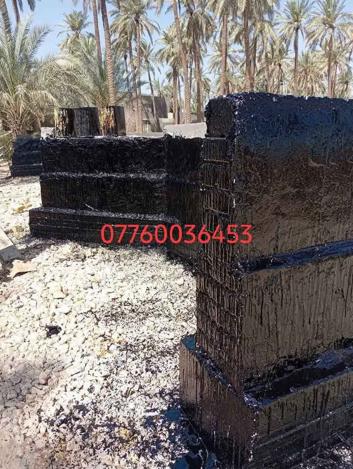 تكير السطوح • تكير الاساسات • أشراف سيد حافظ