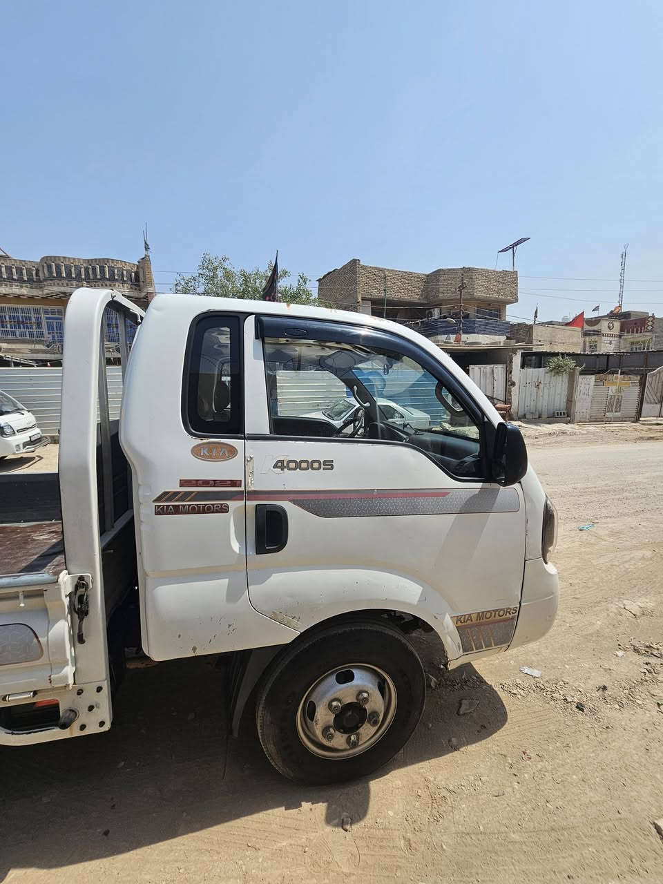 كيا فحل • ٢٠١٤ • رقم بغداد